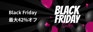 Black Friday 最大42%オフ! BLACK FRIDAY Sale!